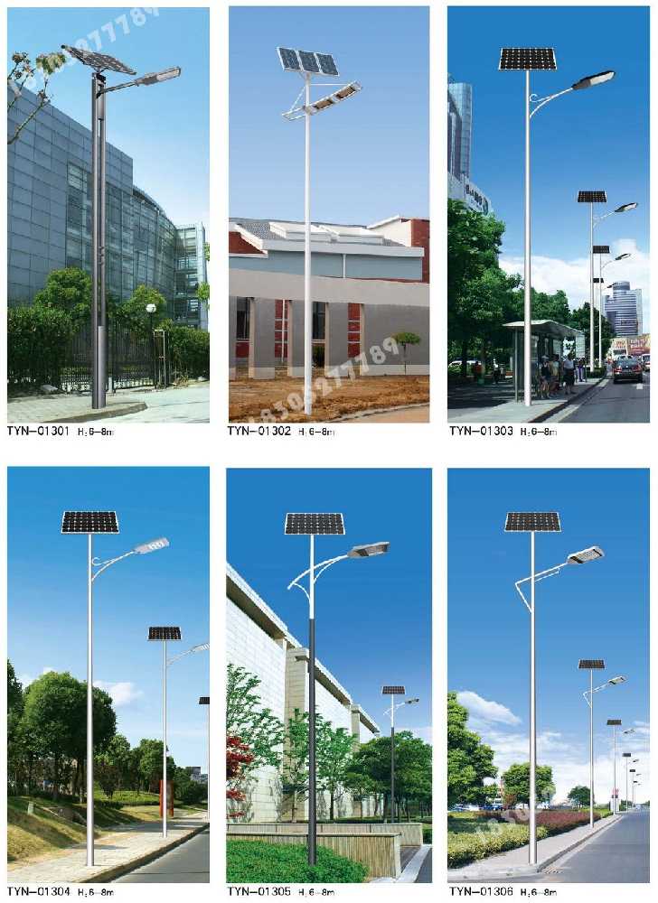 甘肃省市政道路太阳能路灯